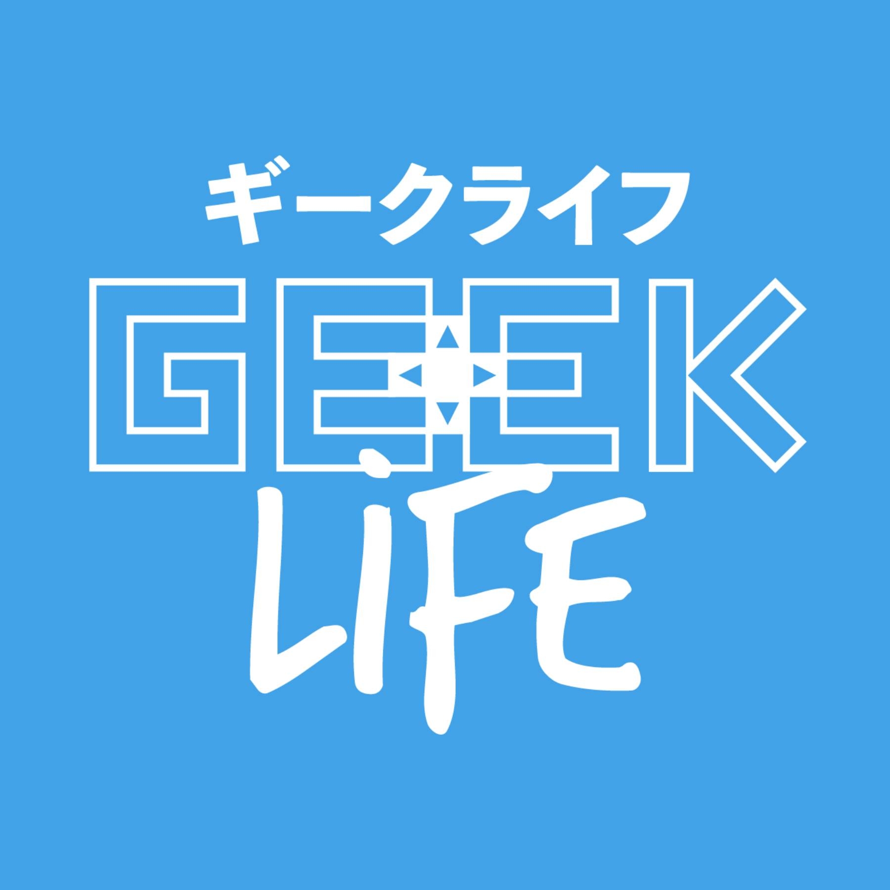Geek Life Lorient